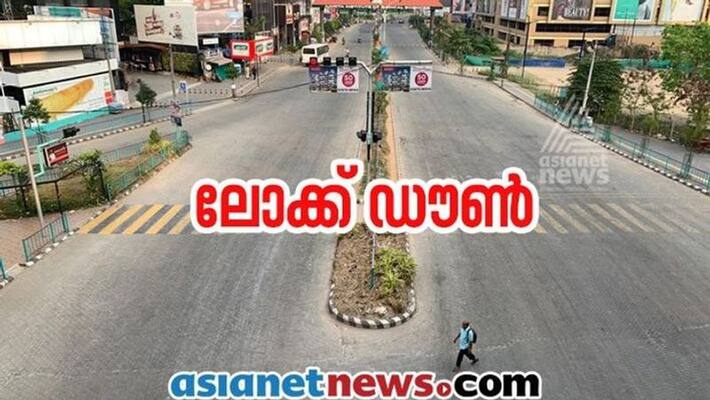 government may officially announce extension of lock down today government may officially announce extension of lock down today