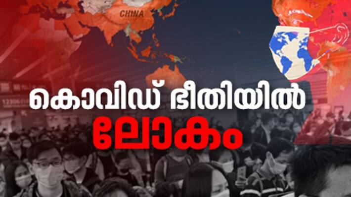 covid 19 corona cases all over world climb to 20 lakh covid 19 corona cases all over world climb to 20 lakh