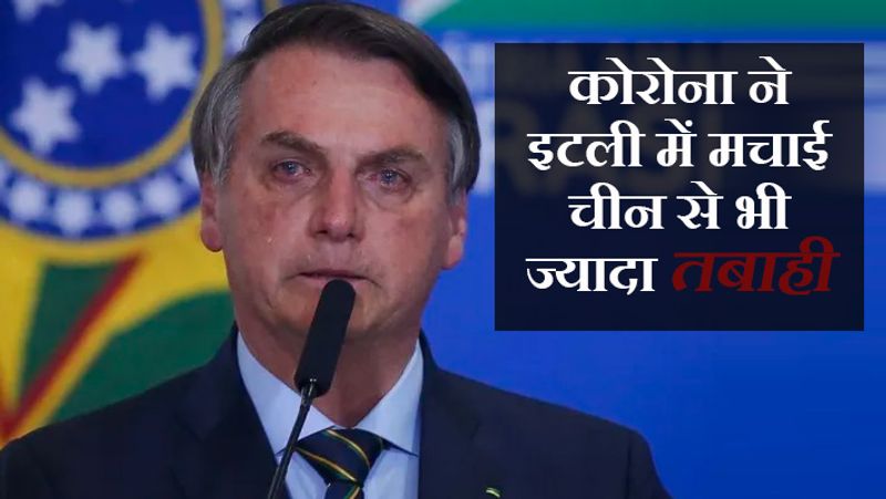 Italian PM breaks down due COVID 19 pandemic know the truth kpm