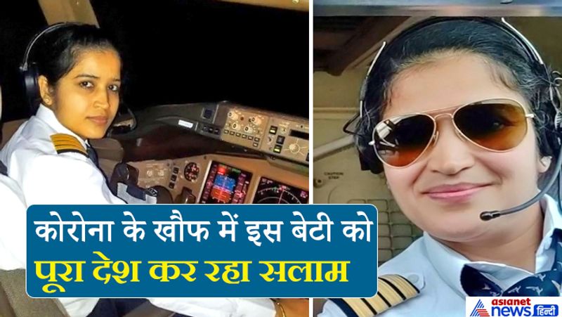 coronavirus cases woman captain swati rawal operate rescue flight 263 indians italy pm modi KPR