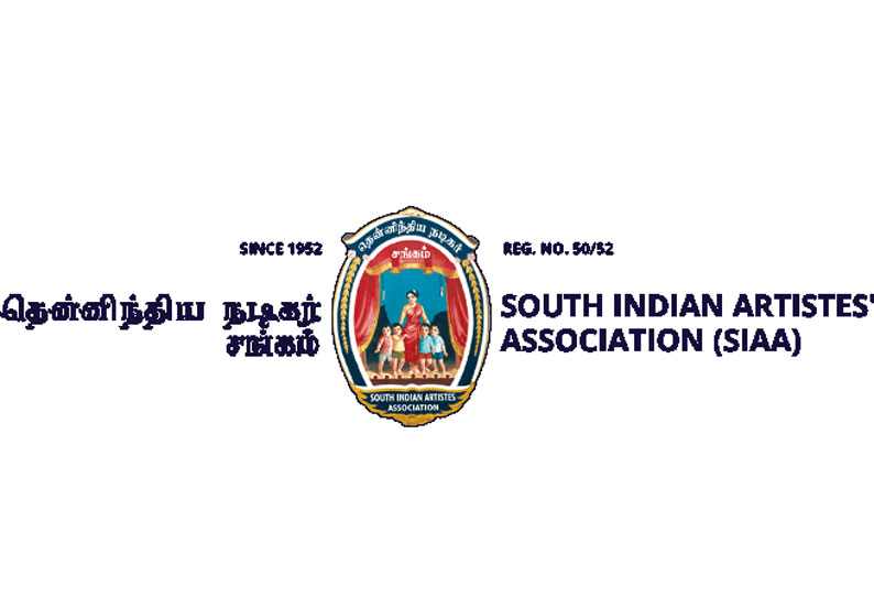 nadigar sangam new announcement for poor members nadigar sangam new announcement for poor members