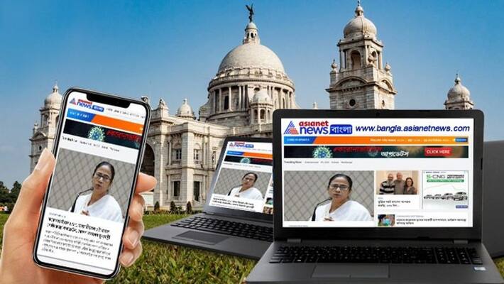 From breaking news to all sorts of digital news get in Asianet News Bangla From breaking news to all sorts of digital news get in Asianet News Bangla
