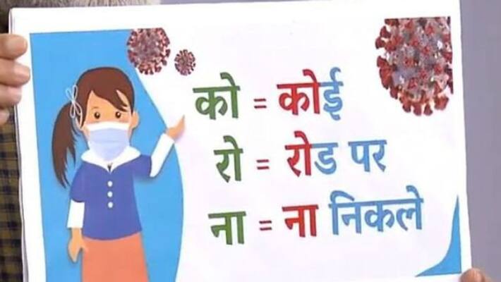 PM Modi announced lockout in the country for 21 days kpn PM Modi announced lockout in the country for 21 days kpn