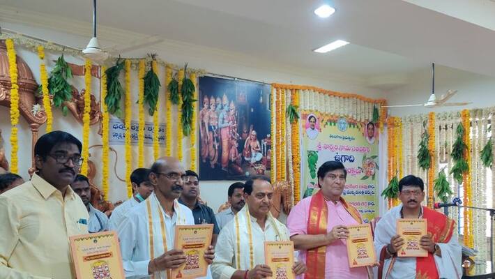 Panchangam predicts heavy rains in Telangana this year Panchangam predicts heavy rains in Telangana this year