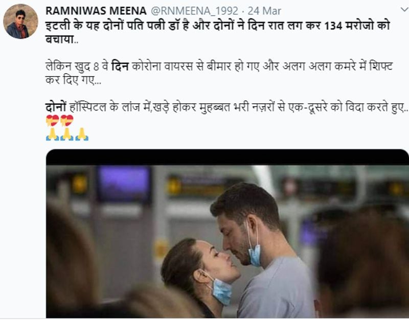 italian doctor couple infected with coronavirus fake story image of barcelona airport couple shared kpt