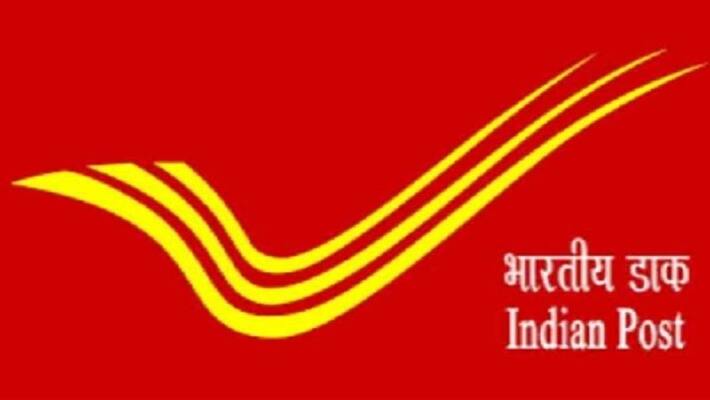 india post gds recruitment 2021 apply for 2357 gramin dak sevak posts at appost in know more here india post gds recruitment 2021 apply for 2357 gramin dak sevak posts at appost in know more here