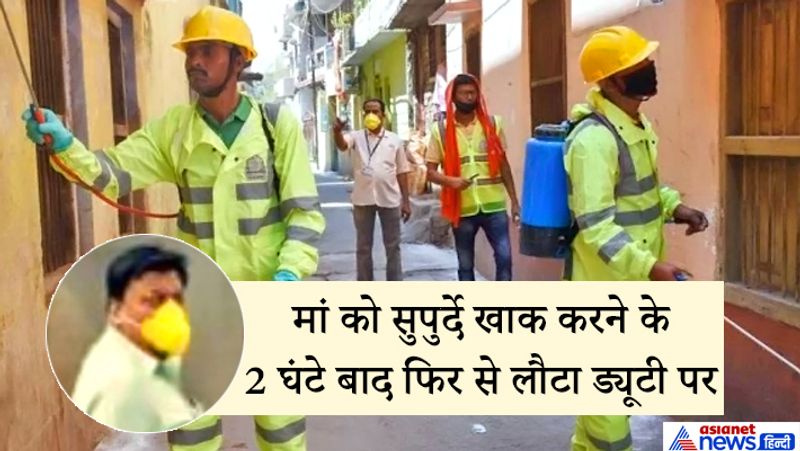 Pictures of courage of employees doing duty during corona virus infection kpa