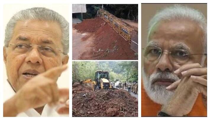 pinarayi vjayan request pm modi not to close kerala-karnataka border pinarayi vjayan request pm modi not to close kerala-karnataka border