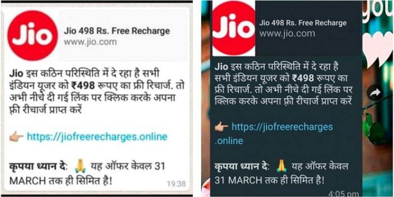 fact check of JIO providing free recharge of Rs 498 for its Indian users