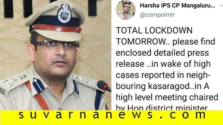 Mangalore commissioner ips harsha orders complete lockdown as kasaragod witness lot of cases Mangalore commissioner ips harsha orders complete lockdown as kasaragod witness lot of cases