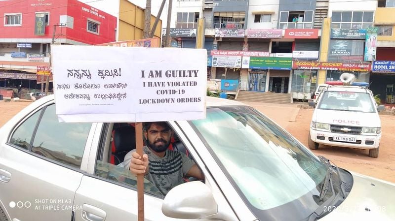 Mangalore police gives Placard to those who break lockdown