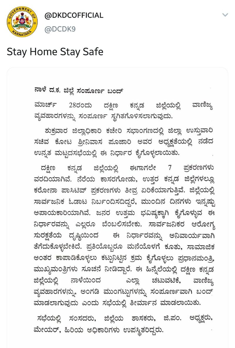 Mangalore police gives Placard to those who break lockdown