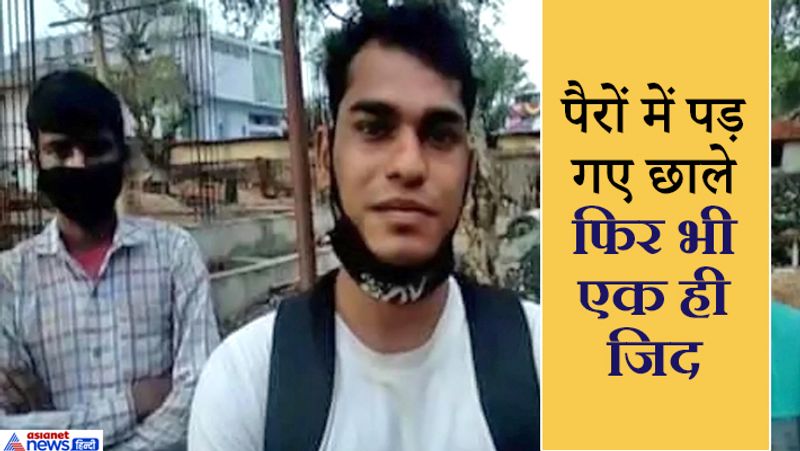 raipur covid-19 coronavirus positive latest cases mother dies in varanasi son walked to raipur KPR