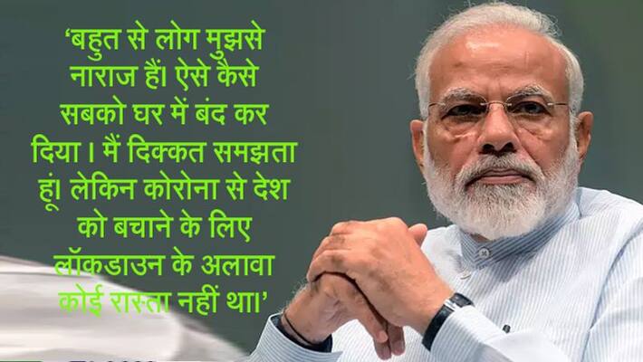 PM Narendra Modi address the nation through Mann Ki Baat KPP PM Narendra Modi address the nation through Mann Ki Baat KPP