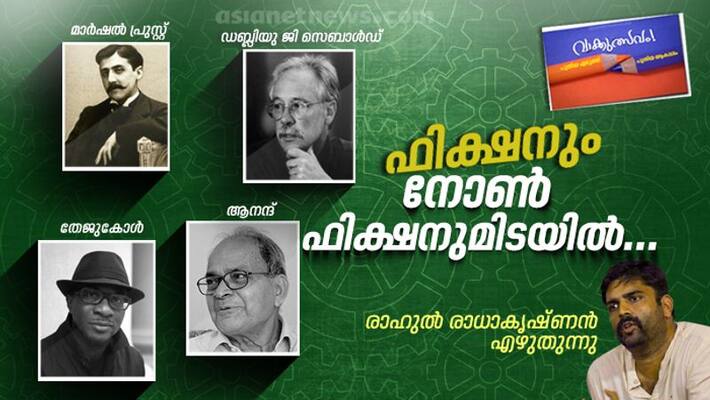 literature festival between fiction and nonfiction by Rahul Radhakrishnan literature festival between fiction and nonfiction by Rahul Radhakrishnan