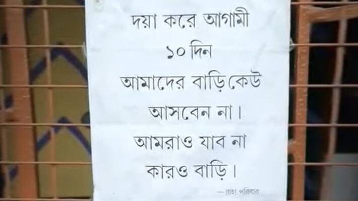 Media Executive and former Journalist Auli Raha told us how she is manage the lock down situation Media Executive and former Journalist Auli Raha told us how she is manage the lock down situation