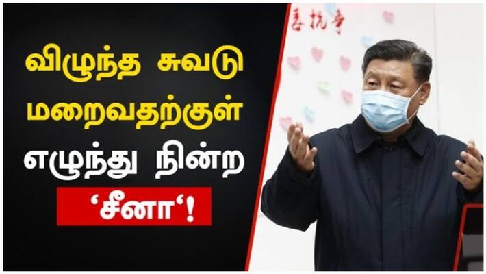China praises the government for killing the world says tncpim China praises the government for killing the world says tncpim