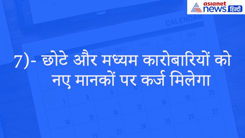 These 10 rules related to bank tax and vehicles will change from April 1 know how will affect your life kpm