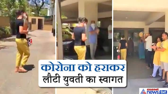 Gujarat's first Corona positive 34-year-old girl now fully healthy kpa Gujarat's first Corona positive 34-year-old girl now fully healthy kpa