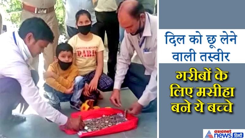 pm narendra modi coronavirus donation appeal coronavirus lockdown in pictures Coronavirus Victims help kpr