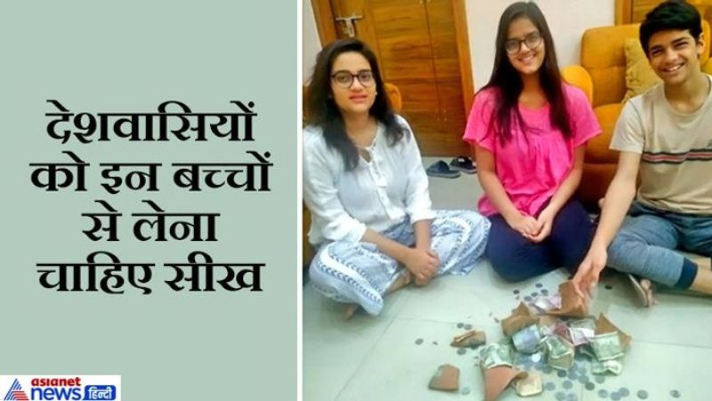 pm narendra modi coronavirus donation appeal coronavirus lockdown in pictures Coronavirus Victims help kpr