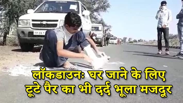 coronavirus lockdown migrant cut off plaster of fractured leg and began walking for his home in Madhya Pradesh Kps coronavirus lockdown migrant cut off plaster of fractured leg and began walking for his home in Madhya Pradesh Kps