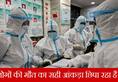 Is China hiding the number of dead people in Wuhan Outbreak Coronavirus