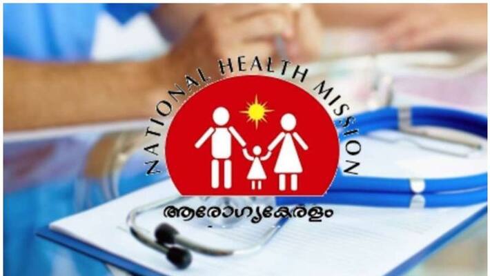 job vacancies in aarogyakeralam job vacancies in aarogyakeralam