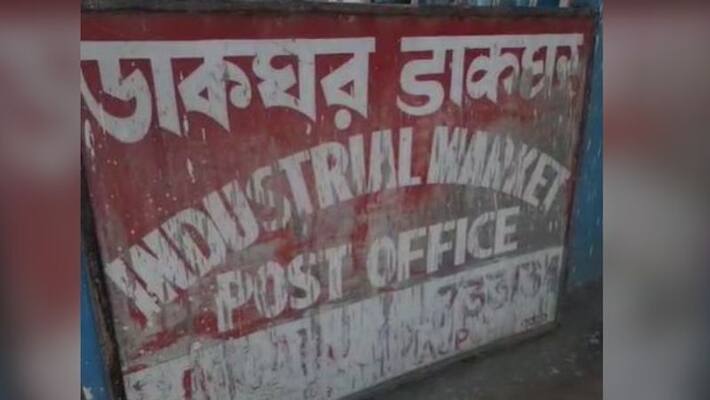 Workers allegedly stop working in a post office at Raigung Workers allegedly stop working in a post office at Raigung