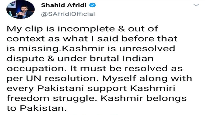 एक और यूजर ने कश्मीर के ऊपर अफरीदी का ट्वीट शेयर करते हुए लिखा कि ऐसे लोगों की मदद करना गलत है।