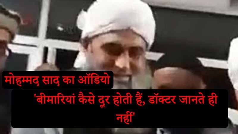 बीमारियां दूर कैसे होती हैं वो डॉक्टर जानते ही नहीं सिर्फ उन डॉक्टर की राय काबिल ए कबूल हो सकती है जो डॉक्टर खुद दीनदार हो और अल्लाह से डरने वाला हो और अमल करने वाला हो वो भी अगर ऐसा मशविरा दोता है तो उसकी भी बता नहीं मानी जाएगी।