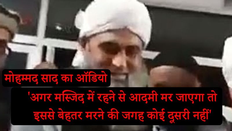 मैं कहता हूं अगर तुम्हारे तजुर्बे में नजर भी आ जाए कि मस्जिद में आने से आदमी मर जाएगा तो इससे बेहतर मरने की जगह कोई हो नहीं सकती है।