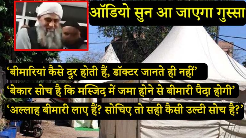 निजामुद्दीन मामले पर ताजा अपडेट : पुलिस के मुताबिक, मरकज को 1 अप्रैल की सुबह लगभग 3:30 बजे तक खाली कराया गया। इस जगह को खाली करने में 5 दिन लगे। दिल्ली के डिप्टी सीएम मनीष सिसोदिया ने कहा, 2361 लोगों को मरकज से निकाला गया, इनमें से 617 को अस्पताल ले जाया गया बाकी को क्वारंटाइन किया गया है। ये 617 वो लोग हैं जिनमें किसी तरह के लक्षण हैं। मनीष सिसोदिया ने कहा, सभी लोगों की लिस्ट बनाकर उनके फोन नंबर लेकर पुलिस को दे दिए गए हैं, पुलिस की साइबर सेल इन सब के नंबरों की जांच करेगी और देखेगी कि ये किस-किस से मिले हैं, किस से मिल रहे हैं।
