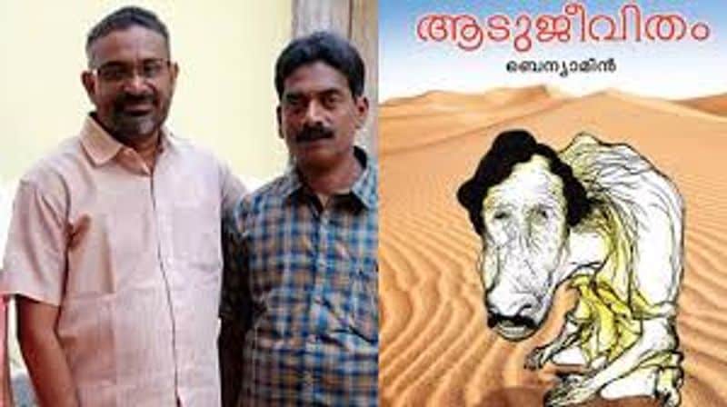 Aadujeevitham is based on the best-selling novel of the same title by noted Malayalam writer Benyamin.