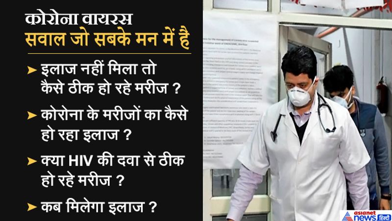 विश्व स्वास्थ्य संगठन के मुताबिक, कोरोना वायरस के संक्रमण में सबसे ज्यादा खतरा उम्रदराज यानी 60 साल से अधिक उम्र वाले लोगों को है। फिर ये हाल ही में ये उम्रदराज लोग कैसे ठीक हुए।