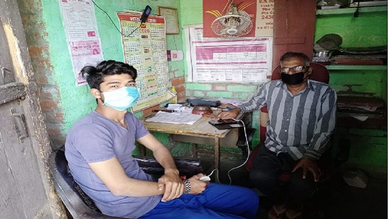 लाभ लेने के लिए संबंधित डाकिया के मोबाइल नंबर पर कॉल ,करने होगा, जो आपके घर आएगा। वो आपके बैंक अकाउंट से धनराशि निकालकर तत्काल देगा।
