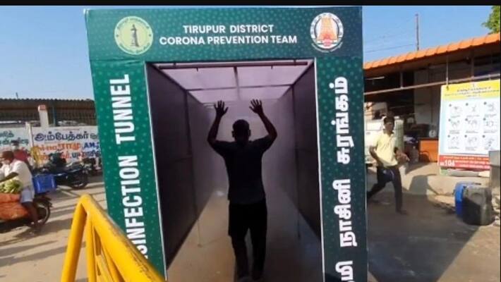 First time in India Tirupur Market Entrance Installs Disinfectant tunnel First time in India Tirupur Market Entrance Installs Disinfectant tunnel