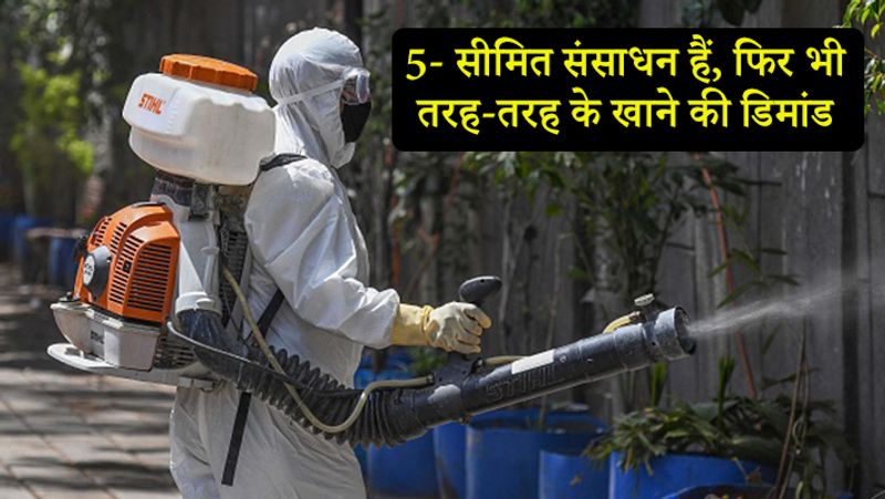 तब्लीगी जमात से ले जाए लोगों को हॉस्पिटल और क्वारंटाइन सेंटर में रखा गया है। लेकिन यहां पर ये लोग परेशानी खडी कर रहे हैं। तरह तरह के खाने की डिमांड कर रहे हैं। इसके अलावा क्वारंटाइन सेंटरों के कर्मचारियों के साथ दुर्व्यवहार भी कर रहे हैं। रोकने के बाद भी हॉस्टल बिल्डिंग में भी घूम रहे थे।