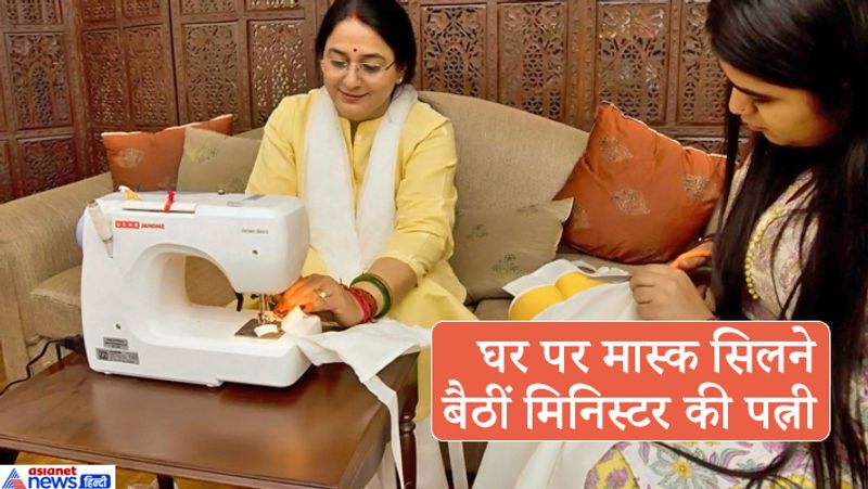 नौनंद कंवर ने बताया कि पिछले दिनों उन्होंने चेक गणराज्य का एक वीडियो देखा था। वहां के विशेषज्ञों ने कहा है कि संक्रमण न भी हो, तब भी मास्क लगाएं। इससे बचाव होगा। यही देखकर उन्होंने मास्क बनाकर उन लोगों को बांटना शुरू कर दिए, जो खरीद नहीं सकते।
