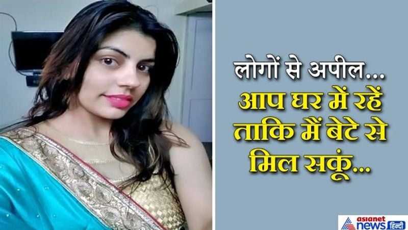 तस्वीर में दिखाई देने वाली यह हैं ,नर्स पूनम रानी है जो राजस्थान के झुंझुनूं जिले की रहने वाली है। कोरोना के इस संकट के समय पूनम जयपुर के एसएमएस अस्पताल ड्यूटी कर रही हैं। पूनम पिछले 18 दिन से अपने घर नहीं गई हैं। इस दौरान उन्होंने अपने 13 महीने के बेटो को भी नहीं देखा है।
