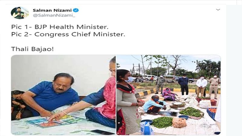 कांग्रेस के नेता भी ऐसी हरकतों से बाज नहीं आ रहे हैं और गलत जानकारी के साथ फोटो शेयर कर अपनी पार्टी के नेताओं की छवि सुधारने में लगे हुए हैं।