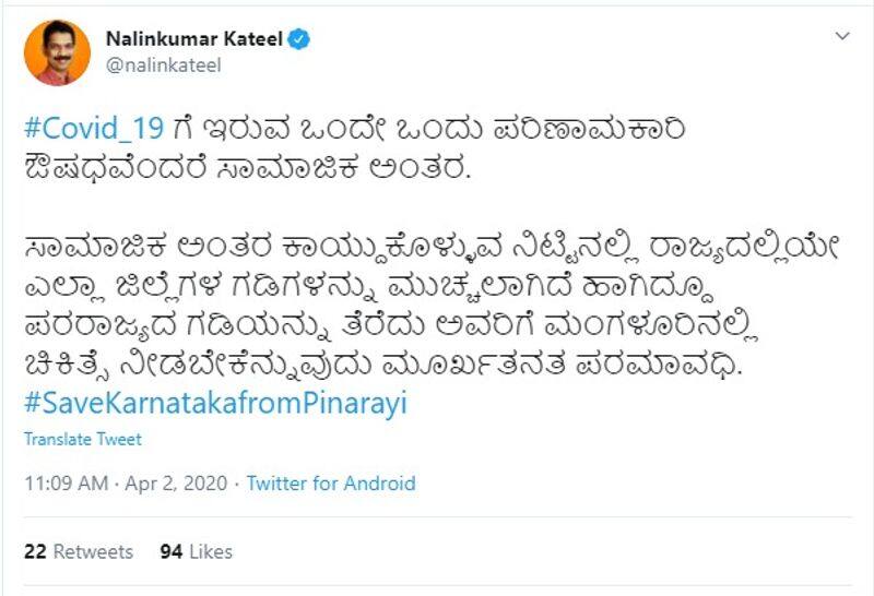 nalin kumar katee resist opening Karnataka border to kerala