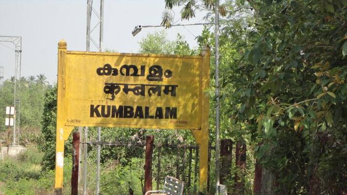 Nizamuddin Express Stopped At Kumbalam Railway Station Nizamuddin Express Stopped At Kumbalam Railway Station