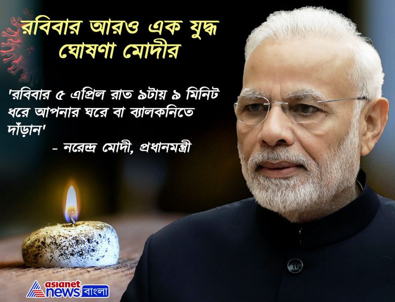 ১৩০ কোটির মহাশক্তিকে জাগাতেই হবে।