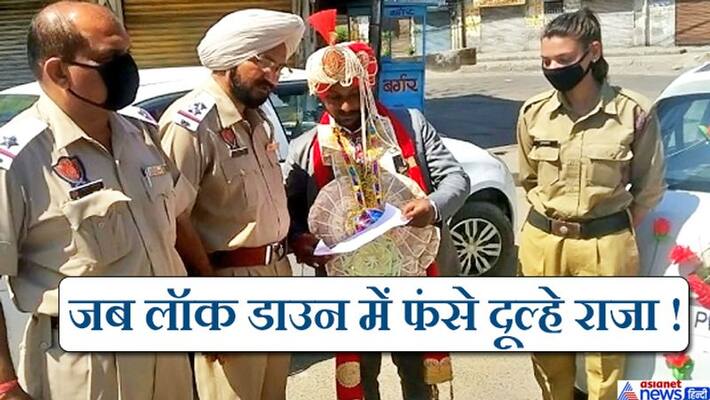 A unique wedding in Punjab amidst lockdown kpa A unique wedding in Punjab amidst lockdown kpa