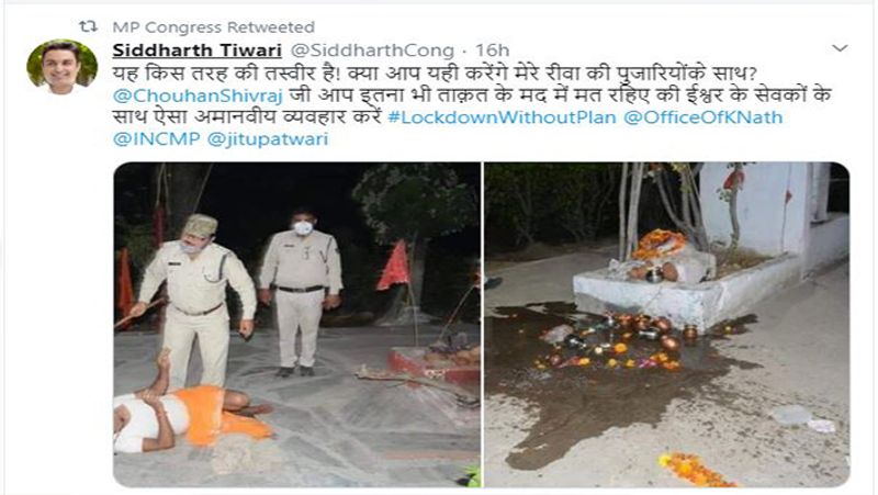 वहीं रीवा से कांग्रेस नेता सिद्धार्थ तिवारी ने कहा- शिवराज जी आप इतना भी ताकत के मद में मत रहिए की ईश्वर के सेवकों के साथ