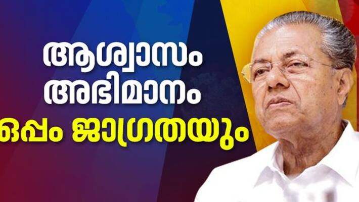 Seven more confirmed covid in kerala Seven more confirmed covid in kerala