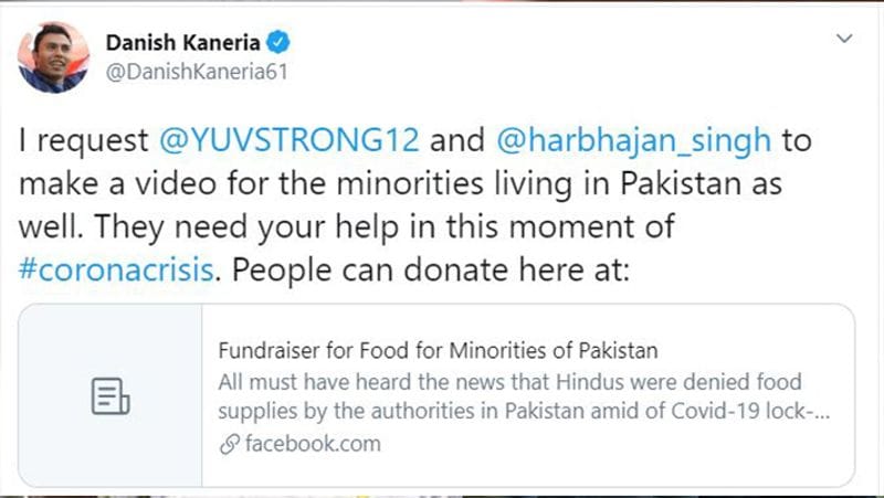 दानिश कनेरिया ने युवराज सिंह और हरभजन सिंह से वीडियो बनाकर पाकिस्तानी हिंदुओं के लिए दान की अपील करने को कहा है।