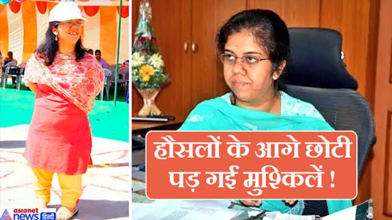 आज हम एक ऐसी ही शख्सियत के बारे नें बात करने जा रहे हैं जिनके लिए छोटा कद कभी बाधक नहीं बना। आरती डोगरा राजस्थान कैडर की आईएएस अधिकारी है। आरती का कद भले छोटा है लेकिन आज वो देशभर की महिला आइएएस के प्रशासनिक वर्ग में मिसाल बनकर उभरी हैं। उन्होंने समाज में बदलाव के लिए कई मॉडल पेश किए है जो प्रधानमंत्री नरेंद्र मोदी को भी खूब पसंद आए है।
