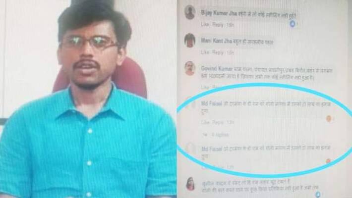 death threat to Darbhanga DM in bihar for initiating corona test for people came from outside pra death threat to Darbhanga DM in bihar for initiating corona test for people came from outside pra